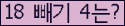 ⸦ Ŭ ּ.