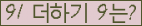 ⸦ Ŭ ּ.