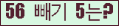 ⸦ Ŭ ּ.