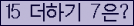 ⸦ Ŭ ּ.