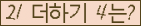 ⸦ Ŭ ּ.