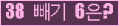 ⸦ Ŭ ּ.