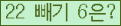 ⸦ Ŭ ּ.