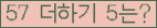 ⸦ Ŭ ּ.
