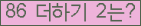 ⸦ Ŭ ּ.