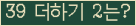 ⸦ Ŭ ּ.