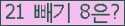 ⸦ Ŭ ּ.