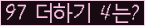 ⸦ Ŭ ּ.