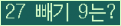 ⸦ Ŭ ּ.