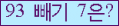 ⸦ Ŭ ּ.