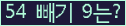 ⸦ Ŭ ּ.