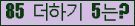 ⸦ Ŭ ּ.