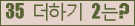 ⸦ Ŭ ּ.