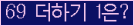 ⸦ Ŭ ּ.