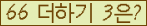 ⸦ Ŭ ּ.