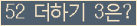 ⸦ Ŭ ּ.