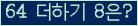 ⸦ Ŭ ּ.