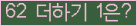 ⸦ Ŭ ּ.