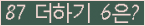 ⸦ Ŭ ּ.