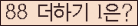 ⸦ Ŭ ּ.