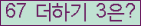 ⸦ Ŭ ּ.