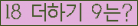 ⸦ Ŭ ּ.