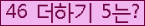 ⸦ Ŭ ּ.