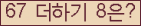 ⸦ Ŭ ּ.
