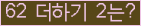 ⸦ Ŭ ּ.
