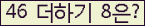 ⸦ Ŭ ּ.
