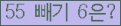 ⸦ Ŭ ּ.