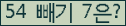 ⸦ Ŭ ּ.