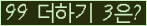 ⸦ Ŭ ּ.