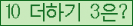 ⸦ Ŭ ּ.