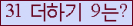 ⸦ Ŭ ּ.