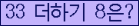 ⸦ Ŭ ּ.