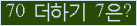 ⸦ Ŭ ּ.