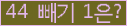⸦ Ŭ ּ.