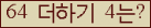 ⸦ Ŭ ּ.