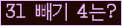 ⸦ Ŭ ּ.