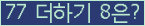 ⸦ Ŭ ּ.