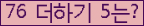 ⸦ Ŭ ּ.