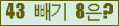 ⸦ Ŭ ּ.