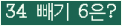 ⸦ Ŭ ּ.