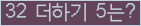 ⸦ Ŭ ּ.