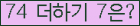 ⸦ Ŭ ּ.