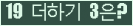 ⸦ Ŭ ּ.