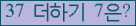 ⸦ Ŭ ּ.