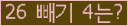 ⸦ Ŭ ּ.