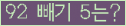 ⸦ Ŭ ּ.